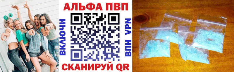 Alpha-PVP кристаллы  Солнечногорск 