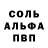 Amphetamine Розовый Artem Saroyan
