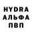 КЕТАМИН VHQ Svetlana Turayeva