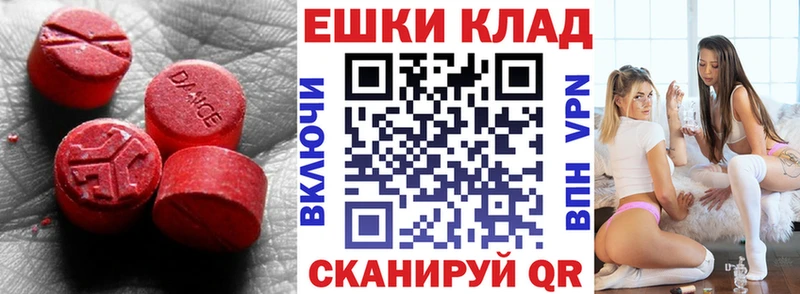 Ecstasy 280мг  где купить наркоту  Солнечногорск 