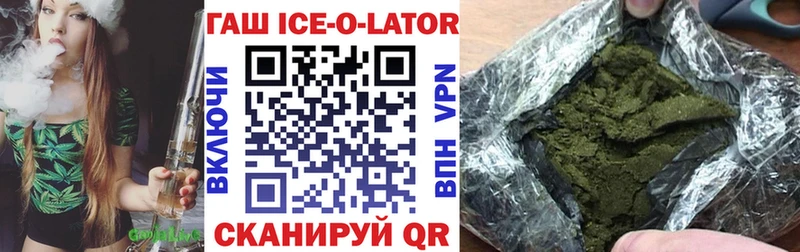 Гашиш индика сатива  мега ссылка  Солнечногорск  как найти наркотики 