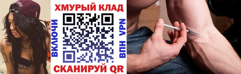 ГЕРОИН VHQ гидра ССЫЛКА Солнечногорск наркота