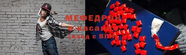 меф VHQ Арсеньев
