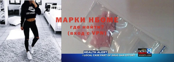 меф VHQ Арсеньев