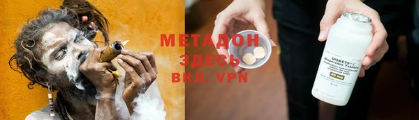 гидра Алексин