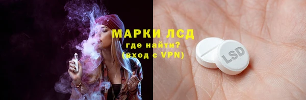 гидра Алексин
