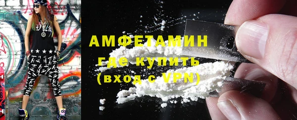 меф VHQ Арсеньев