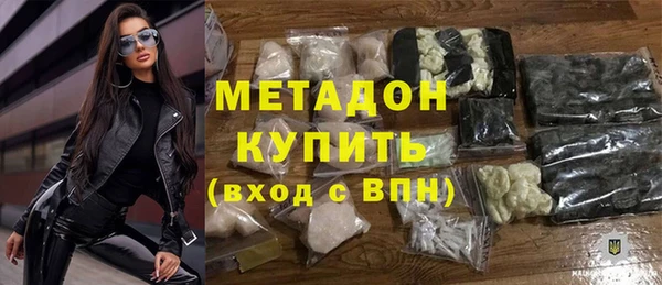 каннабис Армянск