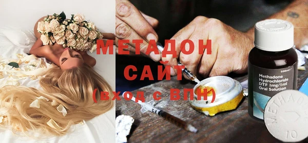 гидра Алексин