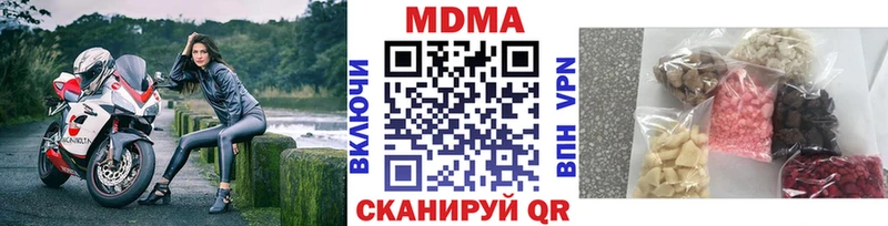 MDMA crystal  МЕГА tor  Солнечногорск 