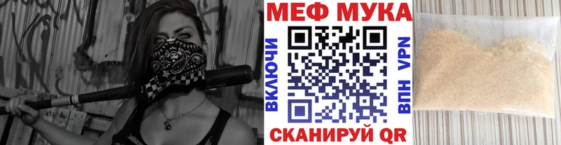 МЕГА ТОР  Солнечногорск  МЕФ mephedrone 